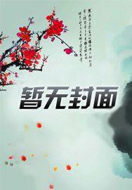 陆九卿墨箫是什么关系