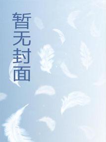 华娱从囚徒到影帝演员表