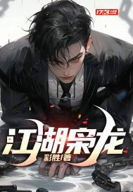 江湖枭龙东北黑道风云里的陆涛和宝姐是什么关系