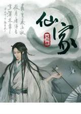 仙家会指引你找师傅吗