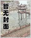 风月地